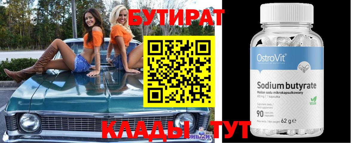 ГАШ Боровичи