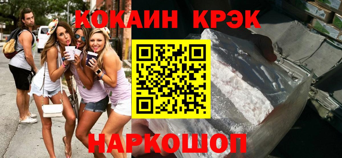 COCAIN Columbia  Cocaine Columbia  Вход с VPN  Боровичи 