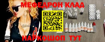ALPHA PVP Дмитров
