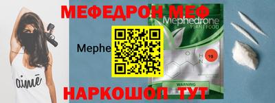 гидра Троицк