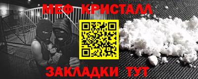 СК Добрянка