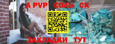 СК Добрянка