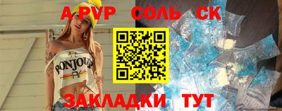 ALPHA PVP Дмитров