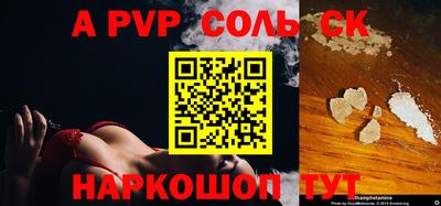 СК Добрянка