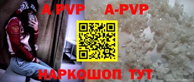 ALPHA PVP Дмитров