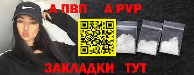 ALPHA PVP Дмитров
