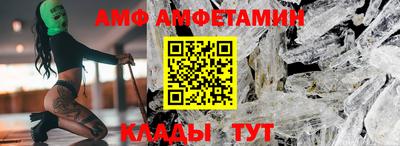 ALPHA PVP Дмитров