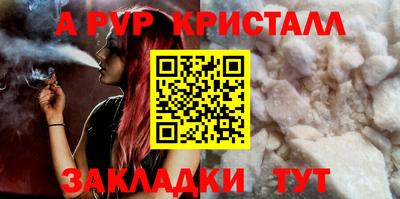 СК Добрянка
