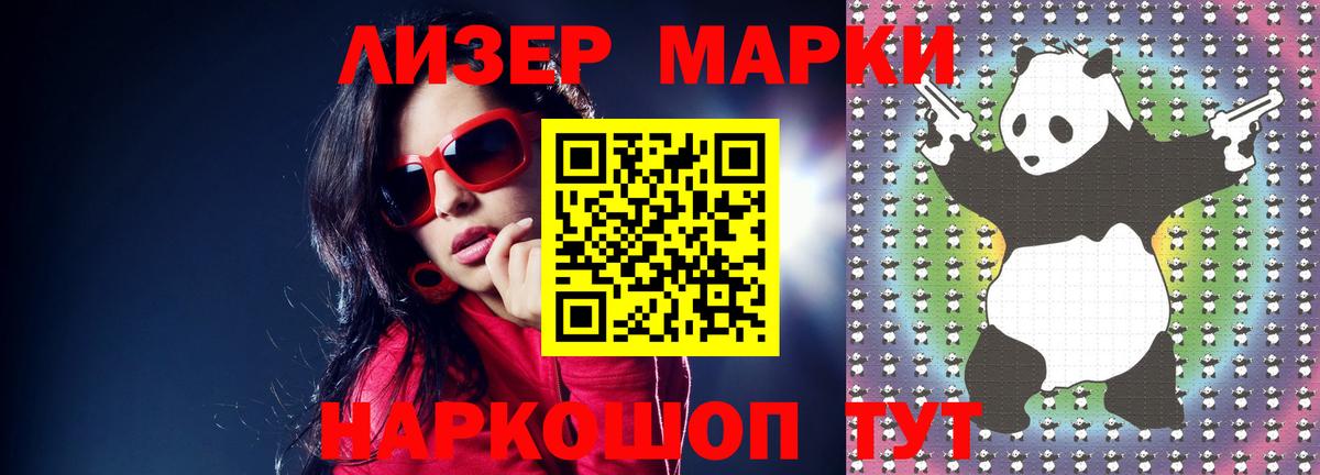 LSD-25 экстази ecstasy  Вход с VPN  Боровичи  Лсд 25 экстази ecstasy 