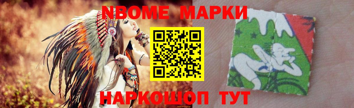 LSD-25 экстази ecstasy Боровичи