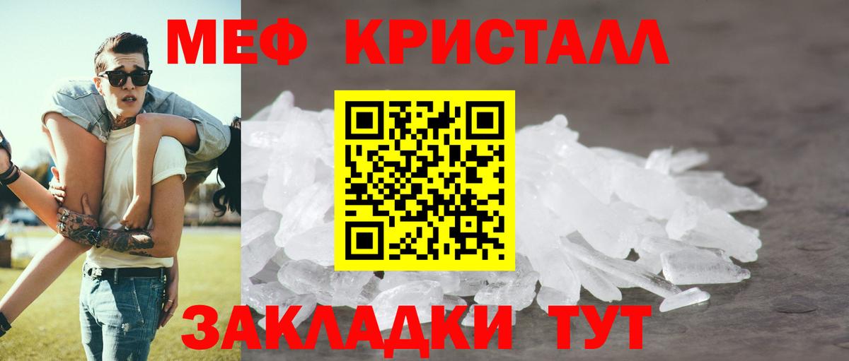 хочу наркоту  Вход с VPN  Боровичи  Меф  Мефедрон мука  Мефедрон мука 