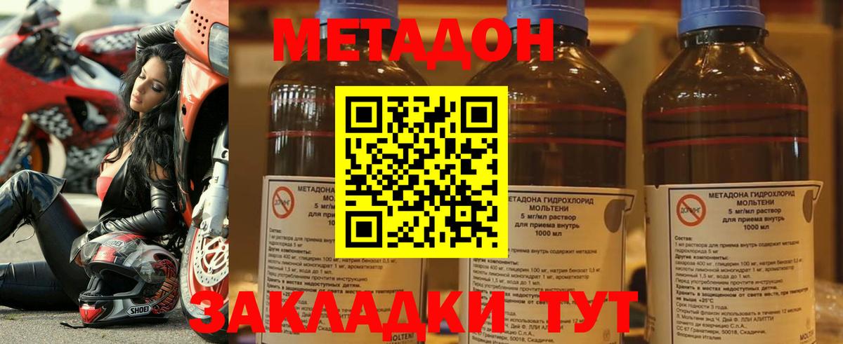 Боровичи  Вход с VPN  Меф МЯУ МЯУ   Каннабис 