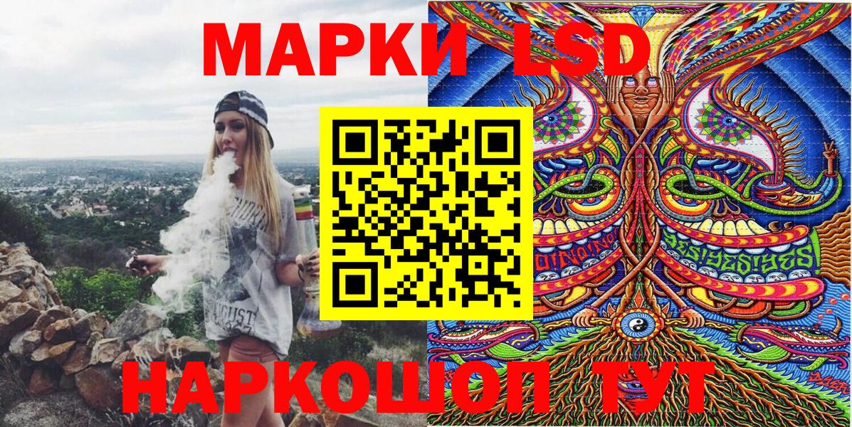 Боровичи  Марки 25I-NBOMe 1500мкг  Вход с VPN  Марки 25I-NBOMe 1500мкг 