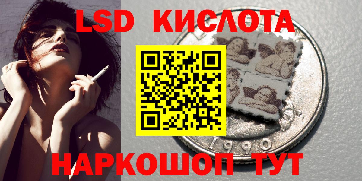 Марки NBOMe 1500мкг Боровичи