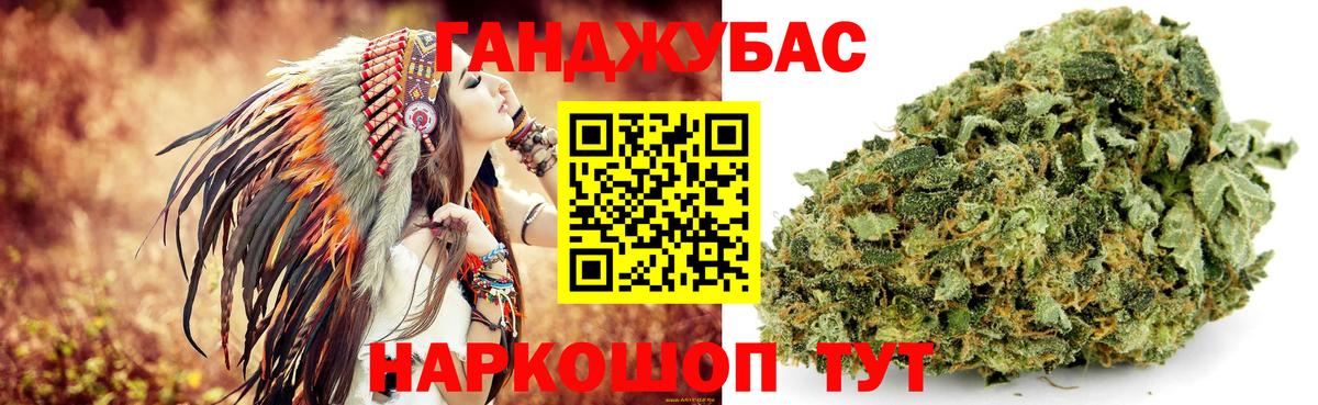 Бошки Шишки OG Kush Боровичи