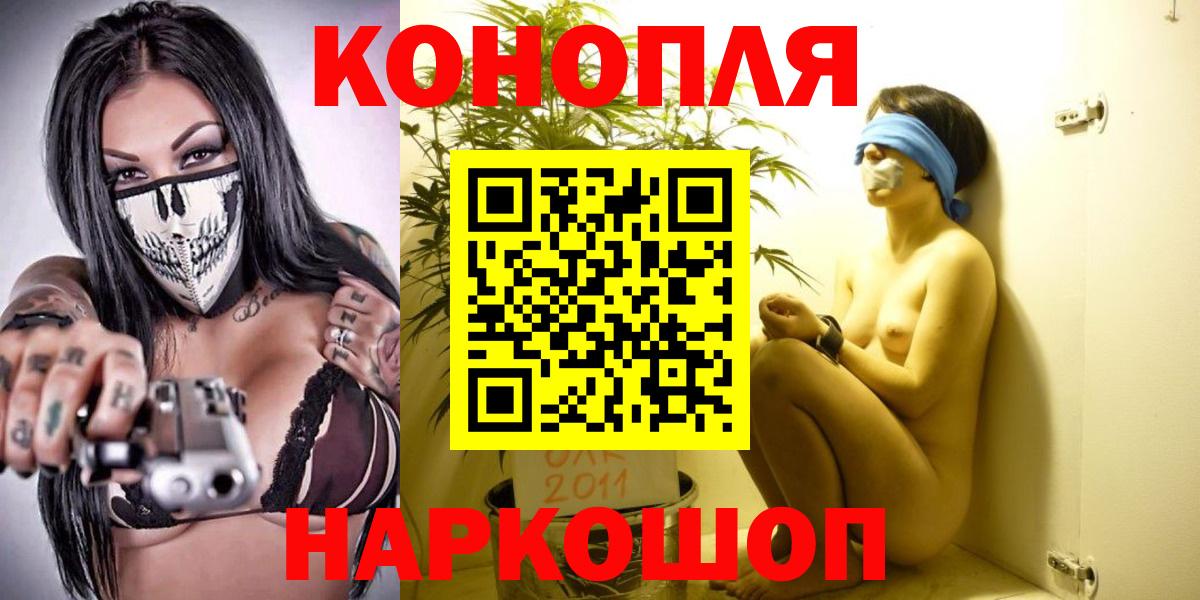 Боровичи  Шишки марихуана индика  Вход с VPN  Каннабис OG Kush 